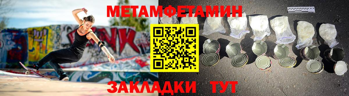 Amphetamine 97%  Вход с VPN  АМФЕТАМИН  Волжск  АМФ 