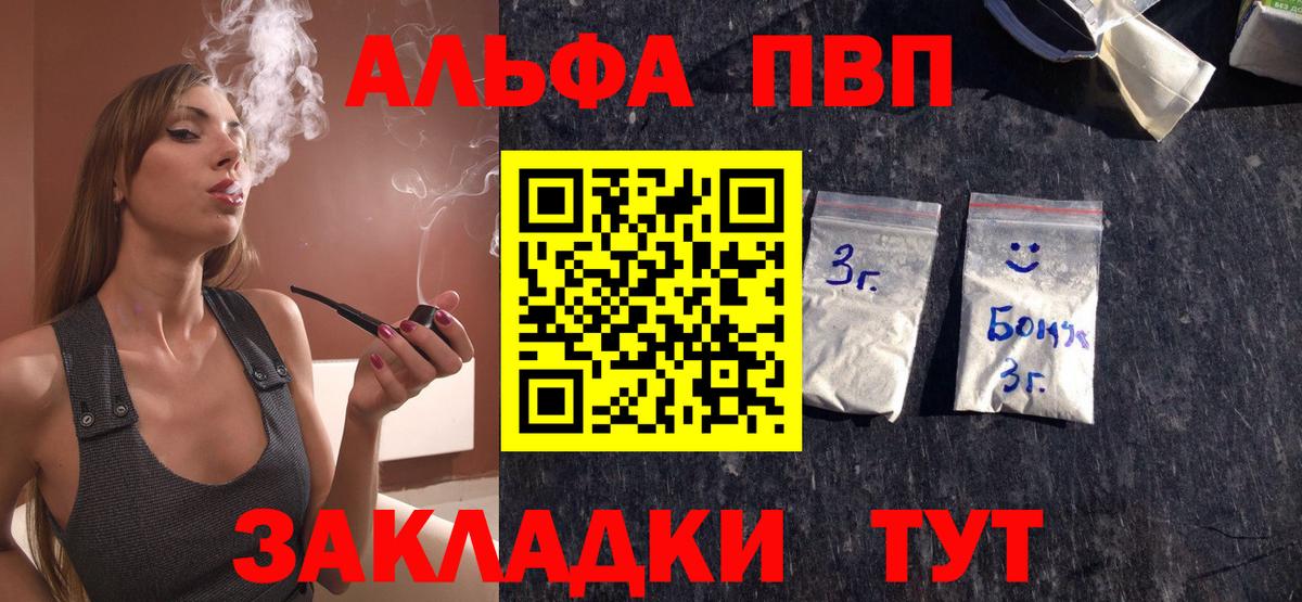 A PVP СК Волжск