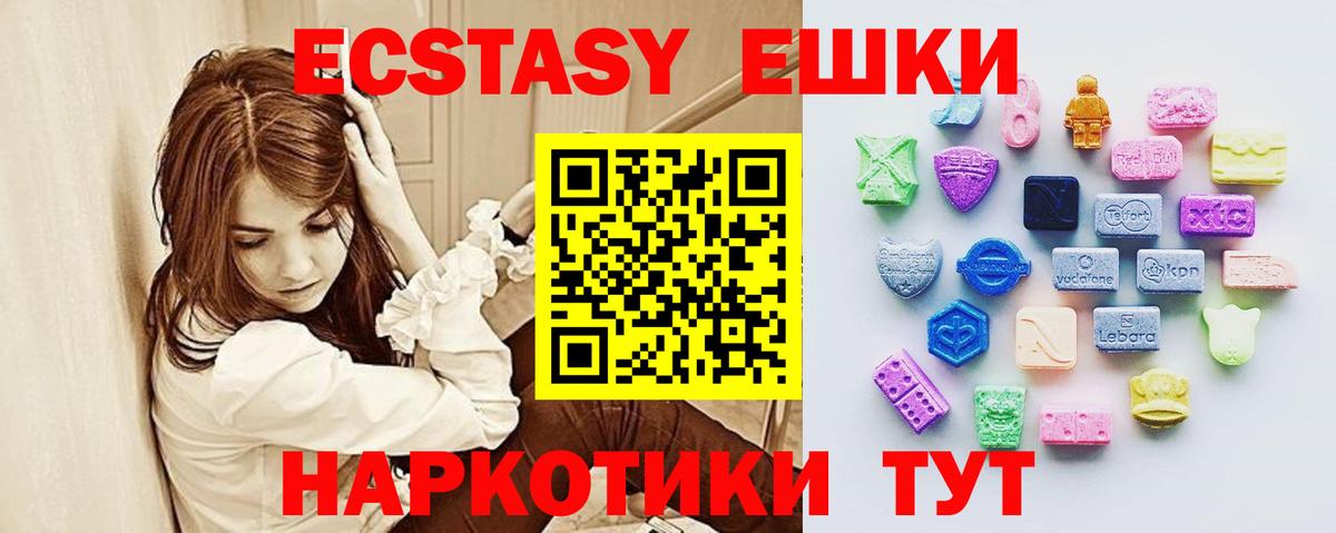 ТГК Волжск