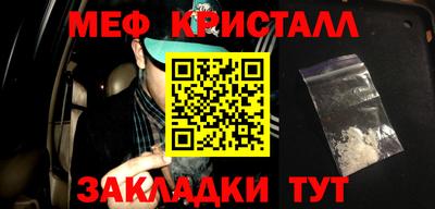 прущая мука Балаково