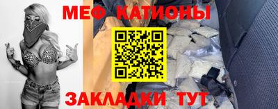 прущая мука Балаково