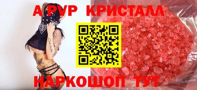 прущая мука Балаково