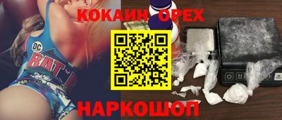 стафф Балахна
