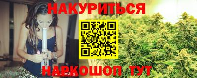 гашиш Балашиха