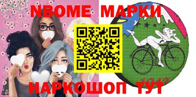 гашиш Балашиха