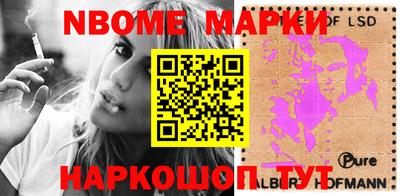 прущая мука Балаково