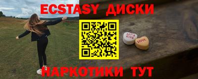 прущая мука Балаково