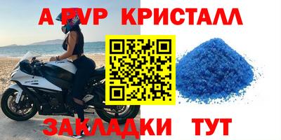 гашиш Балашиха