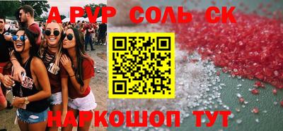 гашиш Балашиха
