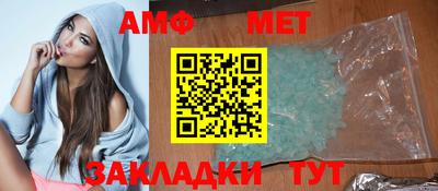 прущая мука Балаково