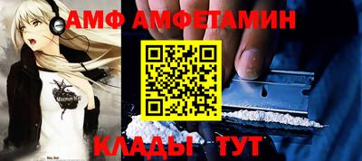стафф Балахна