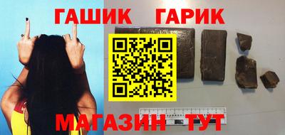 гашиш Балашиха