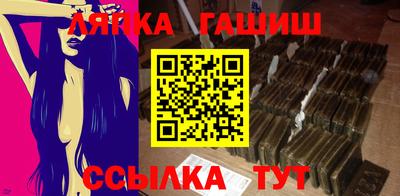 стафф Балахна