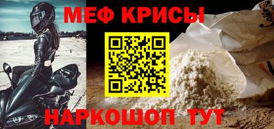 прущая мука Балаково
