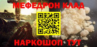 прущая мука Балаково