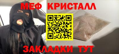 прущая мука Балаково