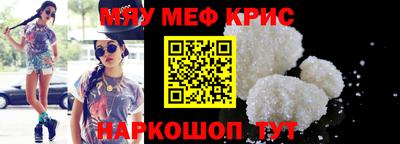 прущая мука Балаково