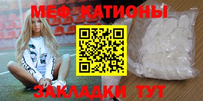 прущая мука Балаково