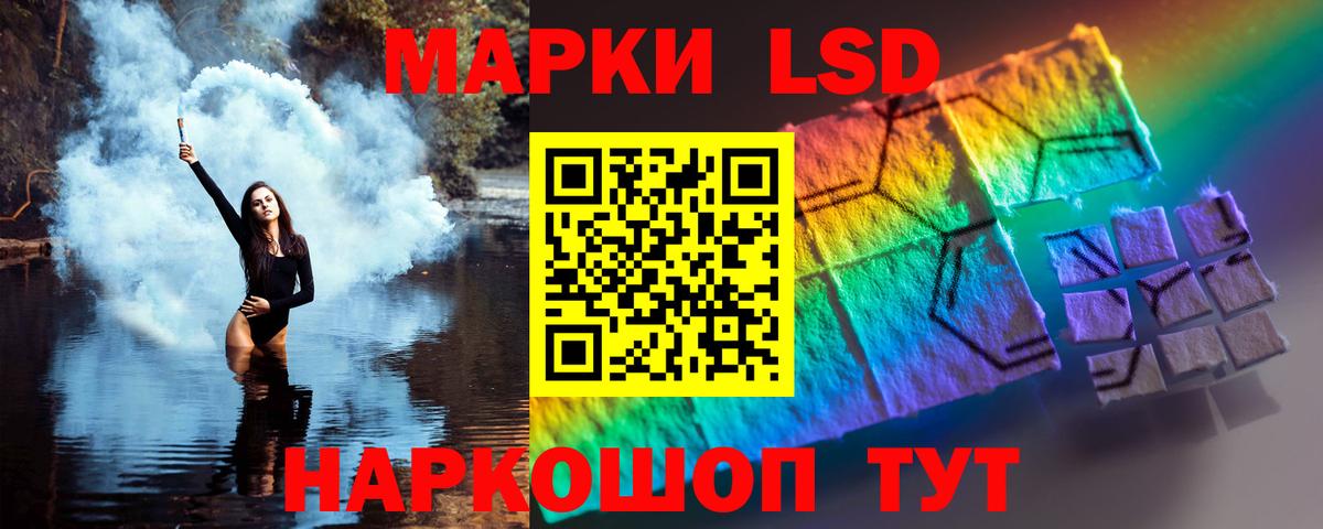 ЛСД экстази ecstasy  ЛСД экстази  Волжск  Лсд 25 экстази кислота  Вход с VPN 