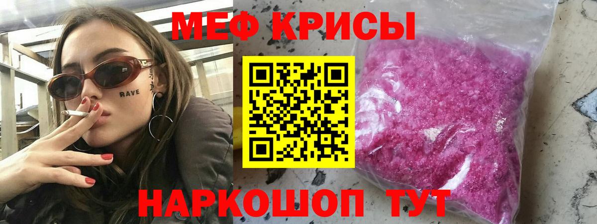 МЕФ  Волжск