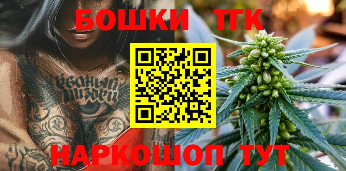 Волжск  Конопля планчик  Вход с VPN  Каннабис AK-47  Бошки марихуана гибрид  Конопля план 
